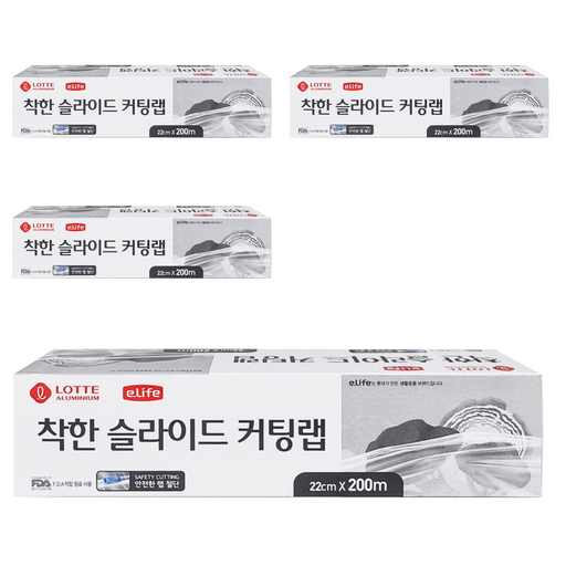 롯데이라이프 착한 슬라이드 컷팅랩 22cm x 200m