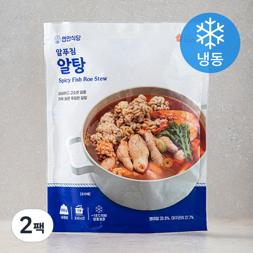 연안식당 알푸짐 알탕 (냉동)