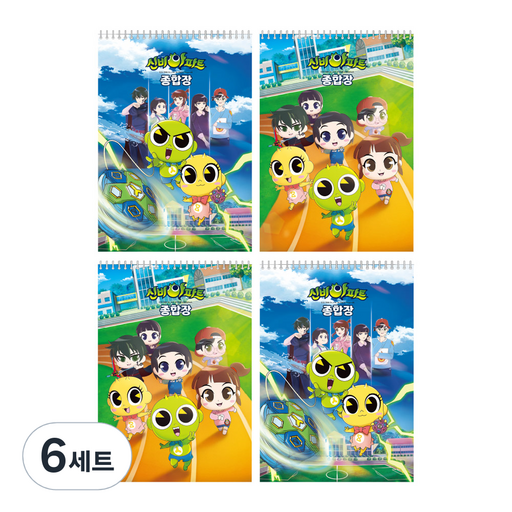 몽땅 신비아파트 종합장 45매 4권