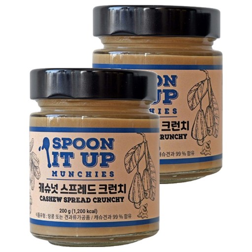 스푼잇업 무가당 캐슈넛 스프레드 크런치