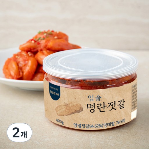 입술 명란젓갈