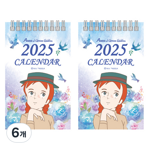 플라잉웨일즈 빨강머리앤 2025 미니 캘린더 세로형