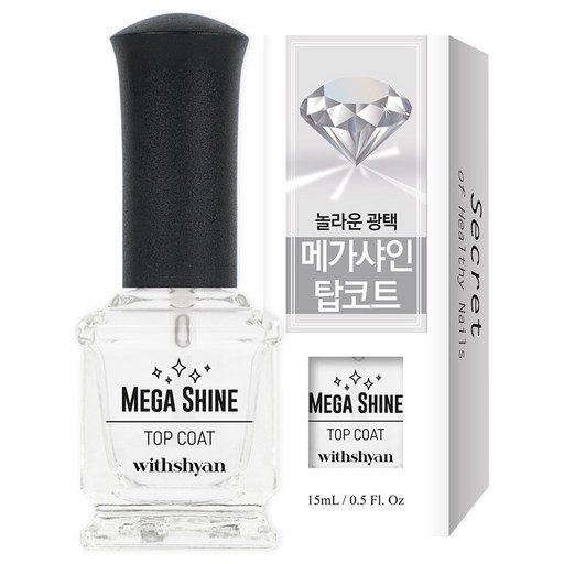 위드샨 고광택 볼륨 메가샤인 탑코트