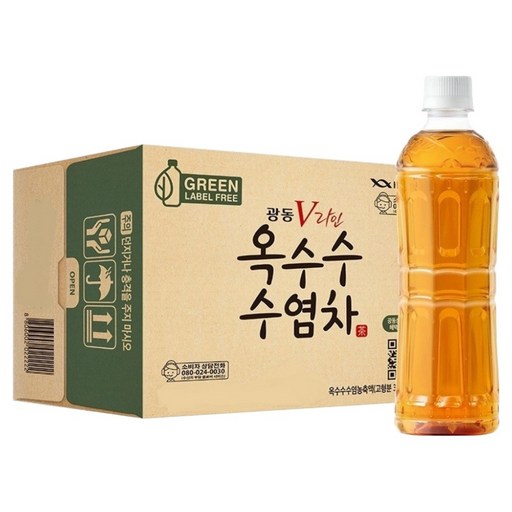 광동옥수수수염차 그린 무라벨