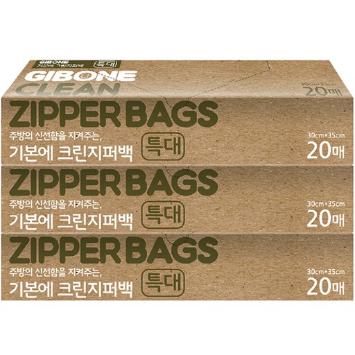 기본에 크린지퍼백