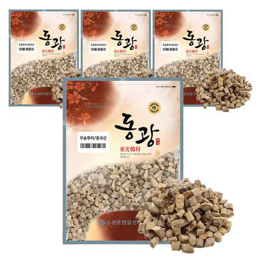 동광한방몰 우슬뿌리