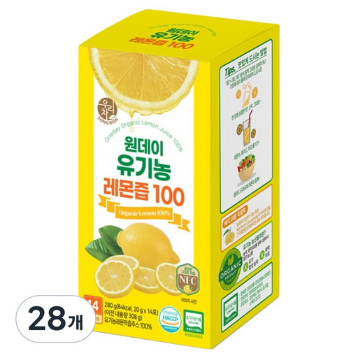 우리차 원데이 유기농 레몬즙 100