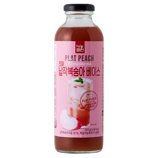 다농원 진짜 납작복숭아 베이스