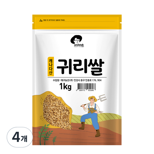 엉클탁 캐나다산 귀리쌀