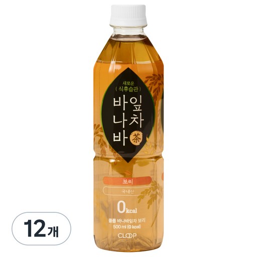 클룹 바나바잎차 보리
