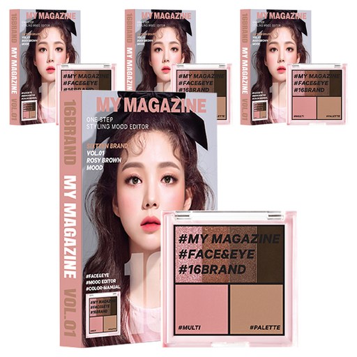 16브랜드 마이매거진 메이크업 팔레트 8.5g