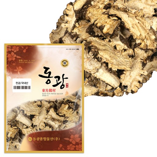 동광 천궁 국내산
