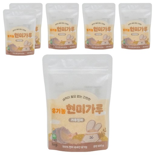 퍼기 유아용 유기농 현미가루 가루입자 초기