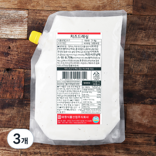 치즈 드레싱