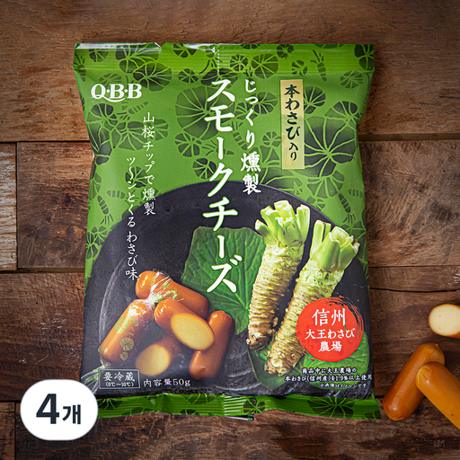 QBB 와사비 스모크치즈