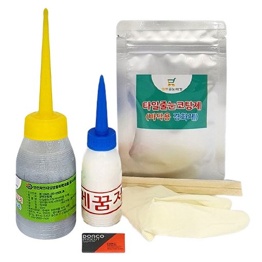 셀프줄눈마켓 바닥용 타일줄눈코팅제 플래티넘실버 세트 100g