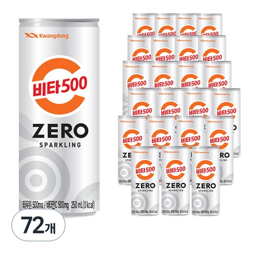 비타500 제로 스파클링