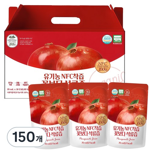 유기농마루 유기농 NFC 착즙 꽃보다 석류즙
