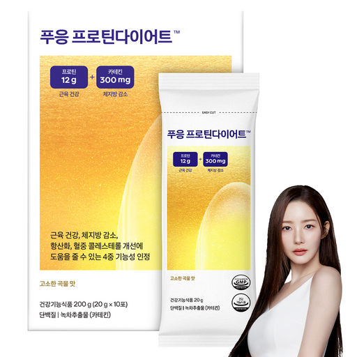 닥터블릿 푸응 프로틴 다이어트 10p