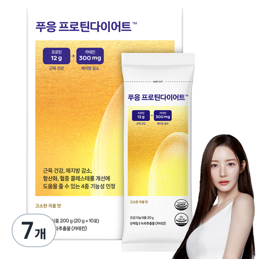 닥터블릿 푸응 프로틴 다이어트 10p