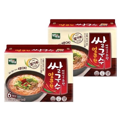 백제 얼큰한맛 쌀국수