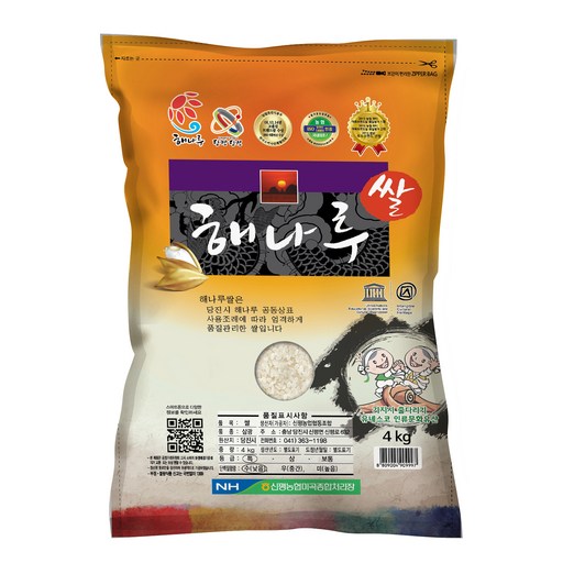 신평농협 당진 해나루 삼광쌀, 4kg(특등급), 1개
