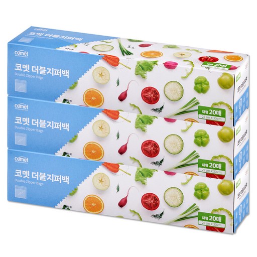 코멧 더블 지퍼백