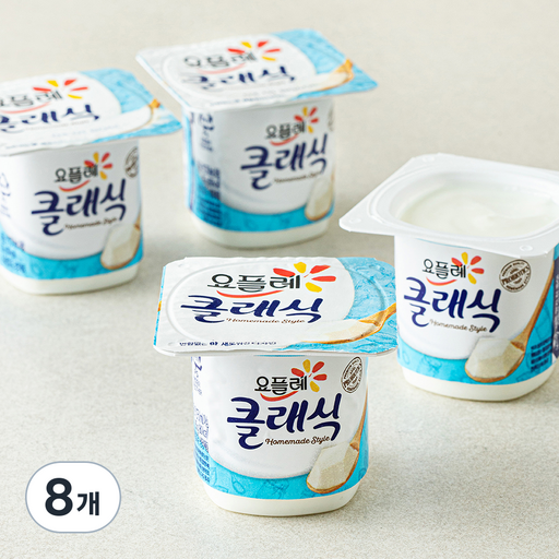 요플레 클래식