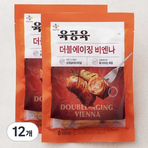 육공육 더블에이징 비엔나