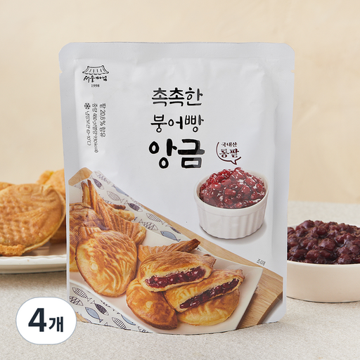 서울마님 촉촉한 붕어빵 앙금