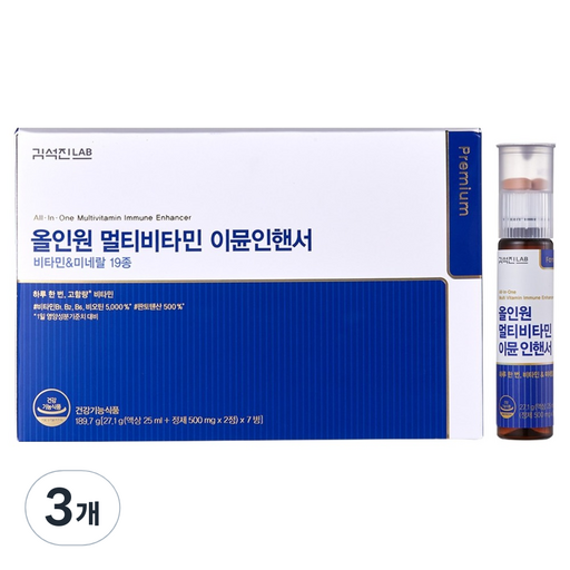 김석진랩 올인원 멀티비타민 이뮨인핸서 189.7g