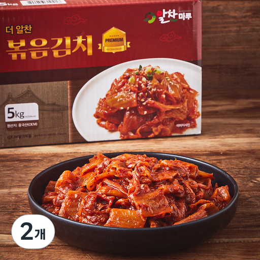 더알찬 볶음김치