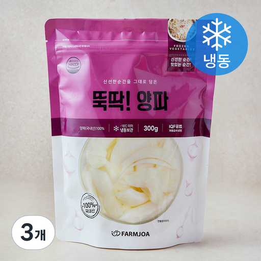 뚝딱! 양파 (냉동)