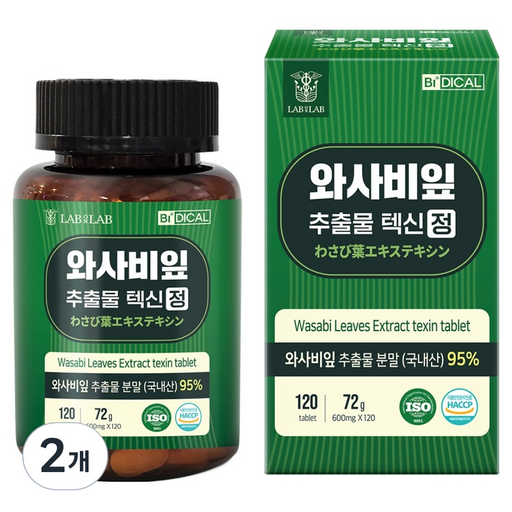 랩온랩 국내산 와사비잎 추출물 95% 텍신 72g