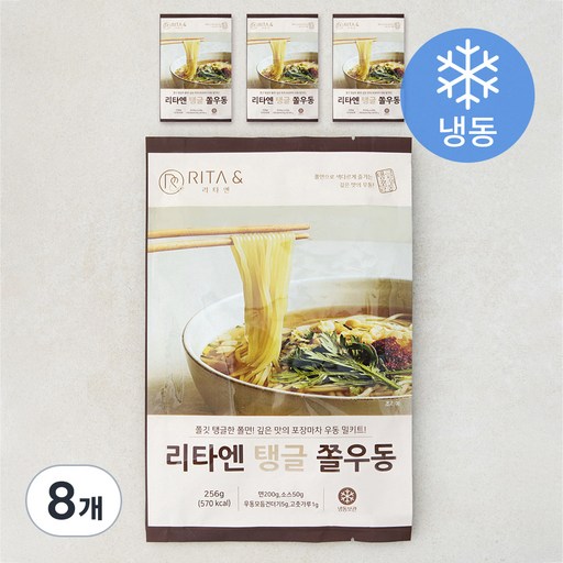 리타엔 탱글 쫄우동 (냉동)