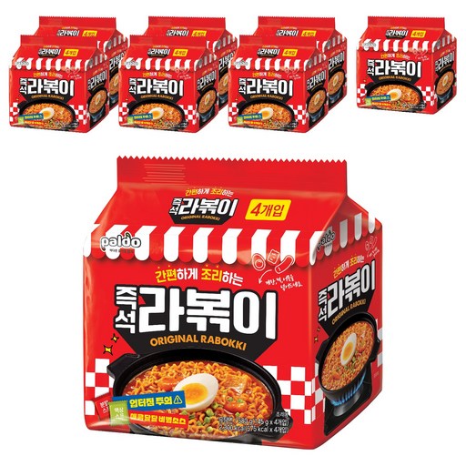 팔도 라볶이 봉지라면 145g