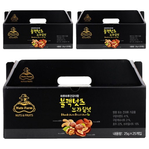 넛츠팜 블랙넛츠 브라질넛
