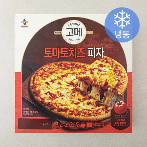 고메 토마토치즈 피자 (냉동)