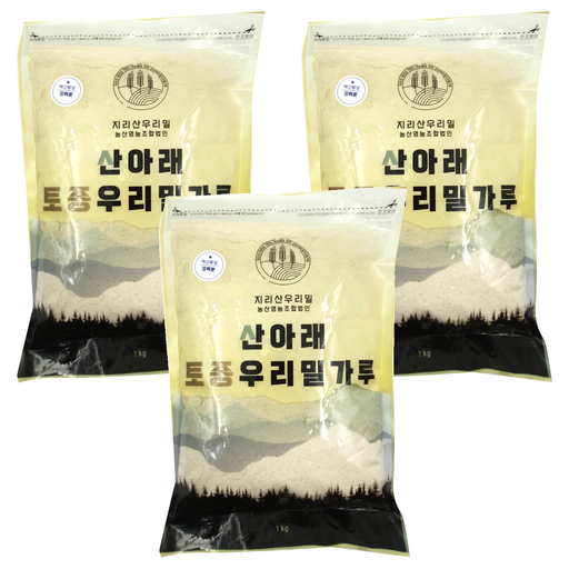 산아래 토종 우리 밀가루 백강밀 통밀가루 강력분