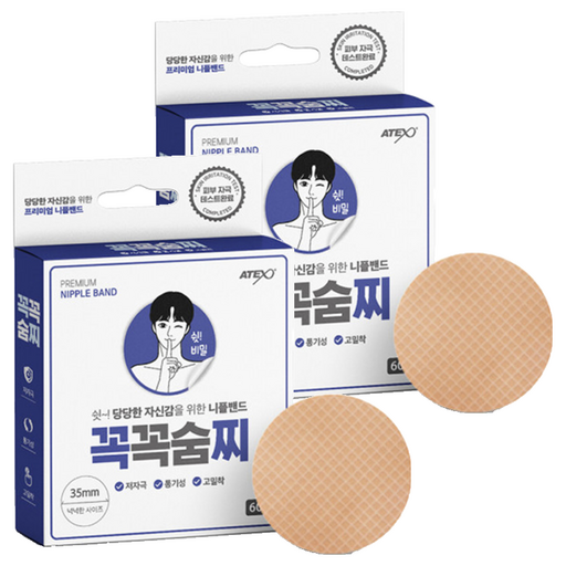 아텍스 꼭꼭숨찌 니플밴드 60p