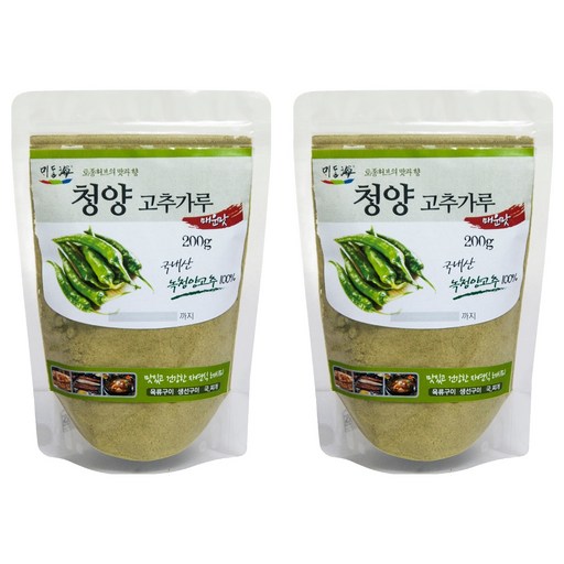 뫼달해 청양 고추가루
