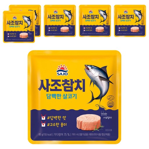 사조 담백한 살코기 참치 파우치