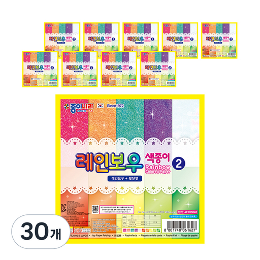 종이나라 2000 레인보우 색종이 2 15p