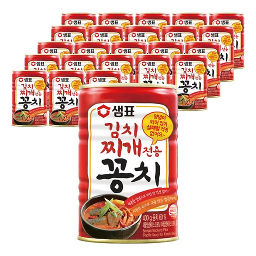 샘표 김치찌개 전용 꽁치 통조림