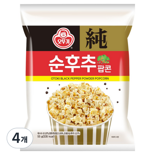 오뚜기 순후추팝콘