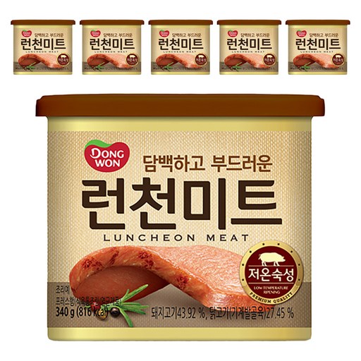 동원 런천미트