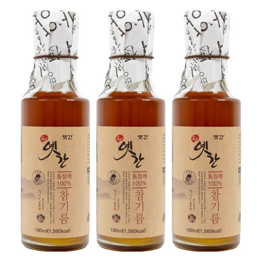 옛간 참기름