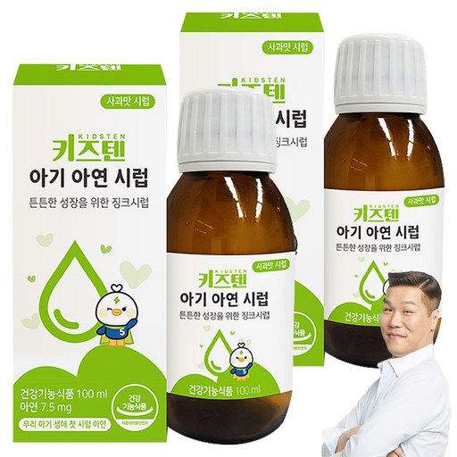 키즈텐 아동용 아연 시럽