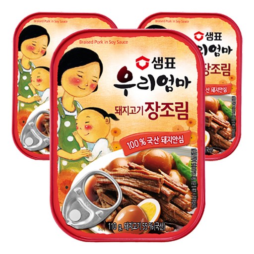 샘표 우리엄마 돼지고기장조림