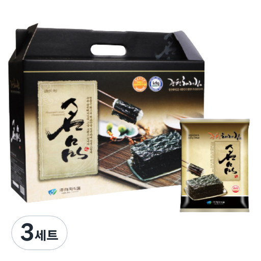 광천해저김 명품 선물세트 1호